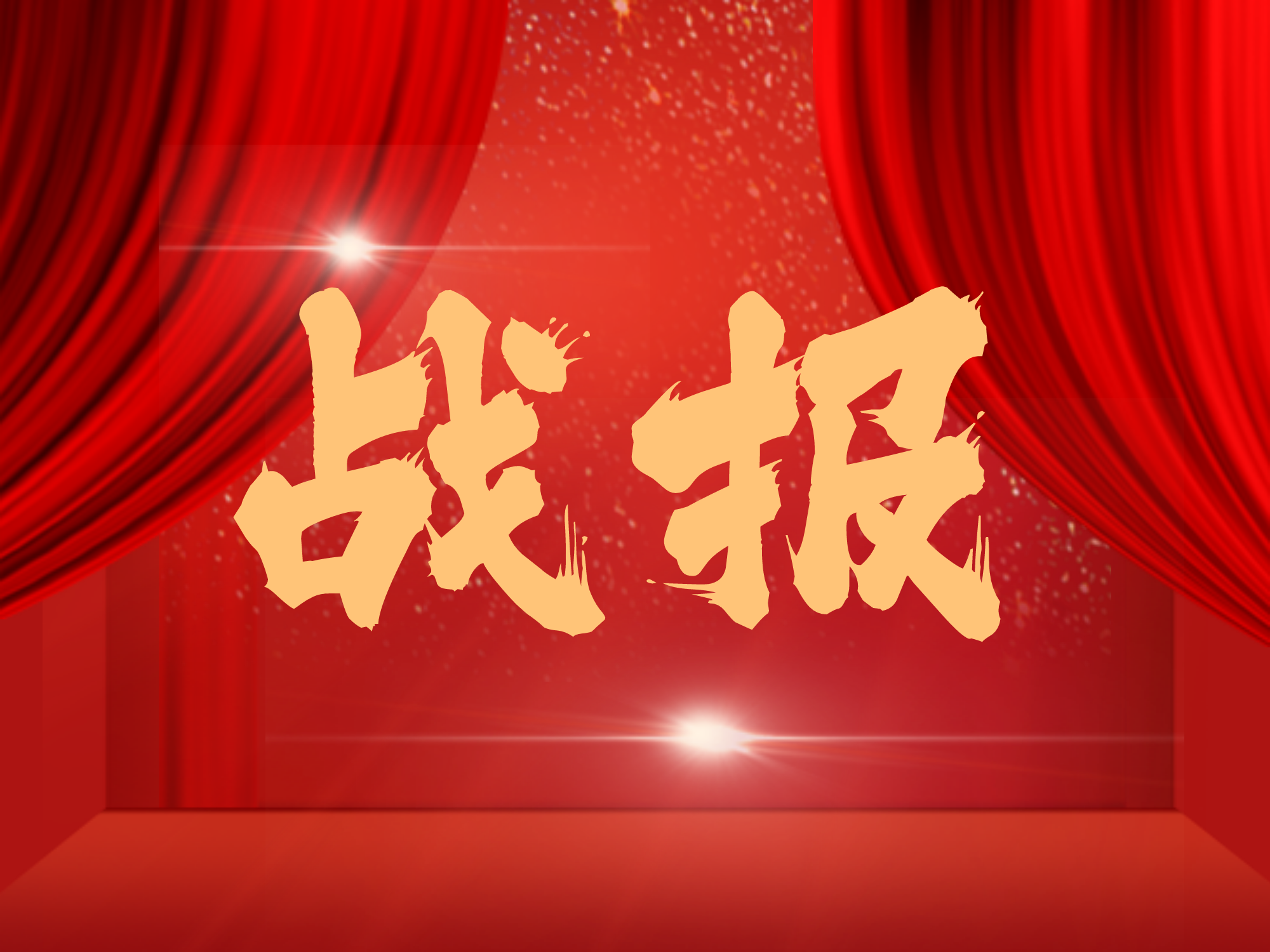 热烈祝贺mg娱乐电子游戏官网中标华西医院龙泉医院项目